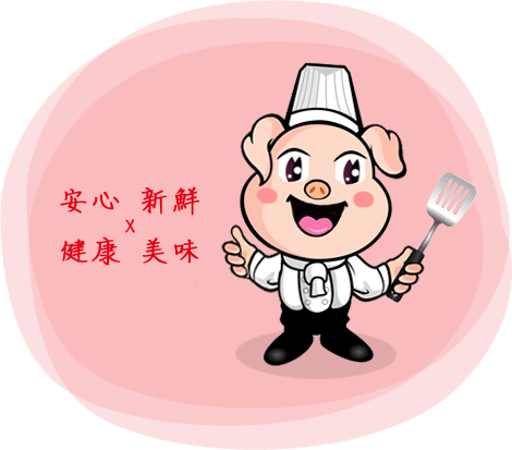 肉乾