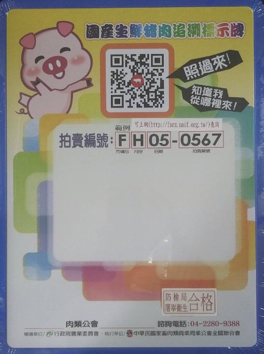 S__36839432